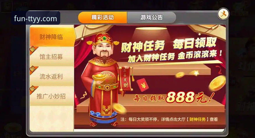 天天娱乐平台网页版与手机版使用教程：新手全方位对比指南