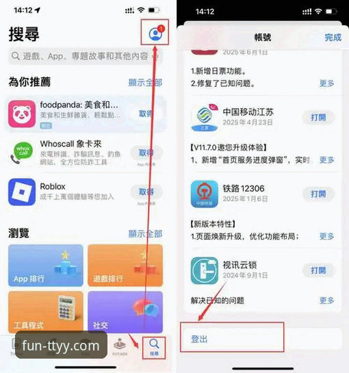 天天娱乐手机版使用指南：从下载安装到畅玩体验的完整教程