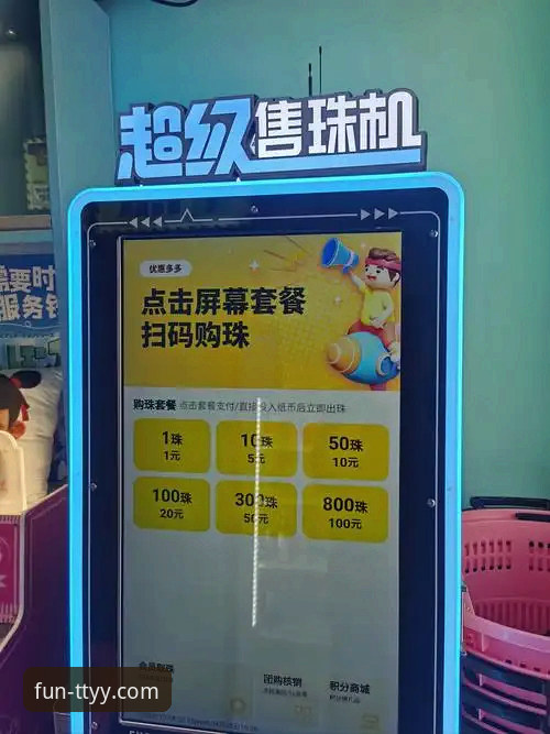 天天娱乐网页版怎么样？一份关于TTYY平台网页端的深度体验与全面评测