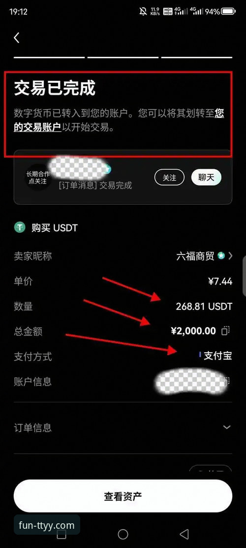 天天娱乐平台(TTYY)新手使用与常见问题完整指南