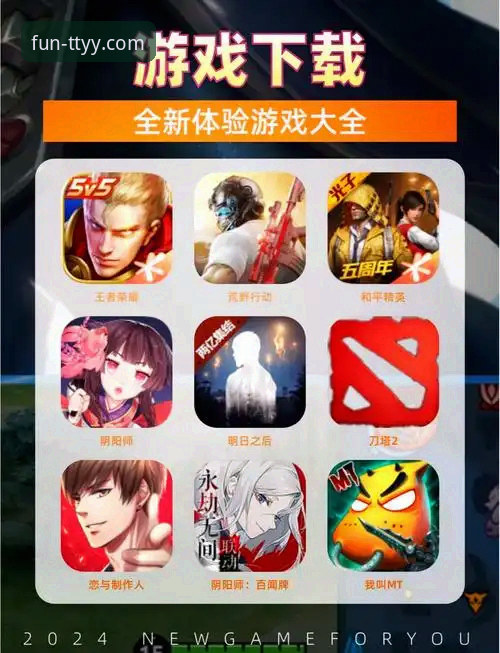 天天娱乐游戏大厅iOS版新手使用指南：从下载到畅玩的完整攻略
