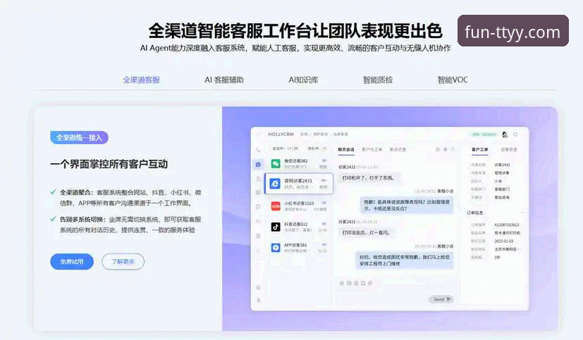 天天娱乐客服2026最新版本 天天娱乐平台客服2026最新版本实用指南:从注册到畅玩的完整攻略